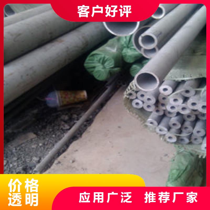 不銹鋼管1201不銹鋼卷板嚴(yán)選好貨