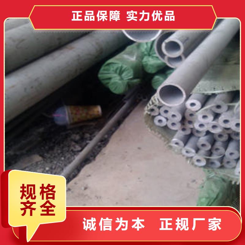 不銹鋼管1_310s不銹鋼卷板放心購