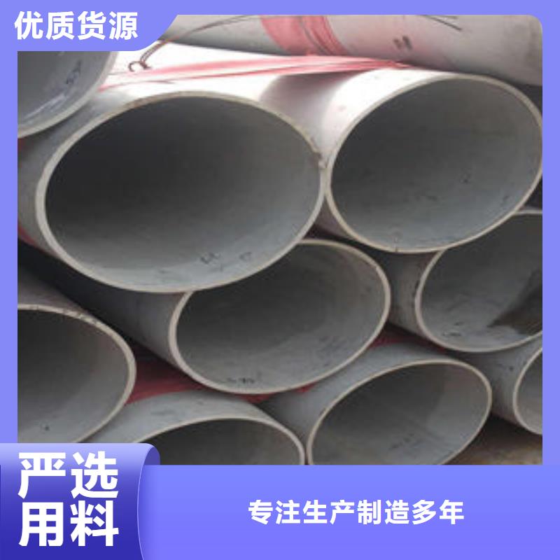 不銹鋼管1-不銹鋼裝飾管大廠生產品質