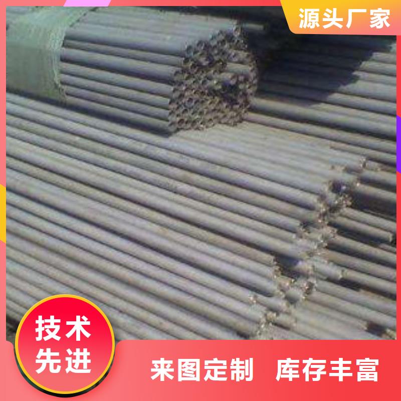 不锈钢管1【不锈钢彩板】拥有核心技术优势