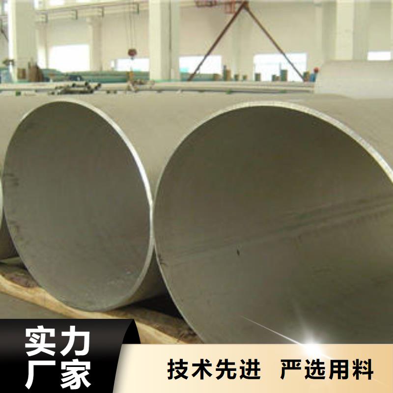 不銹鋼管1,310s不銹鋼卷板從廠家買售后有保障