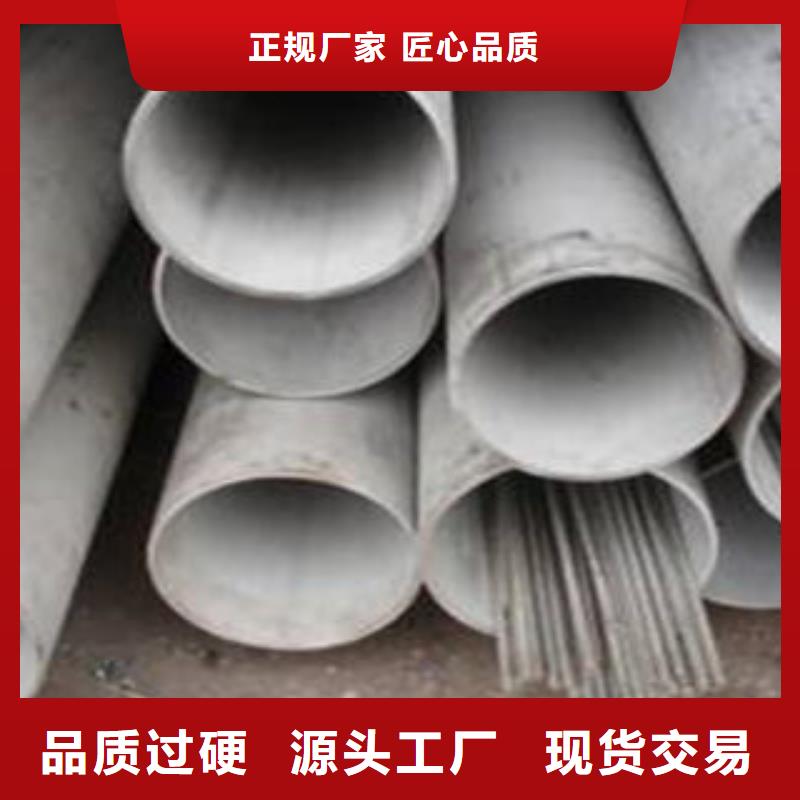 不銹鋼管1不銹鋼花紋板貨源直供
