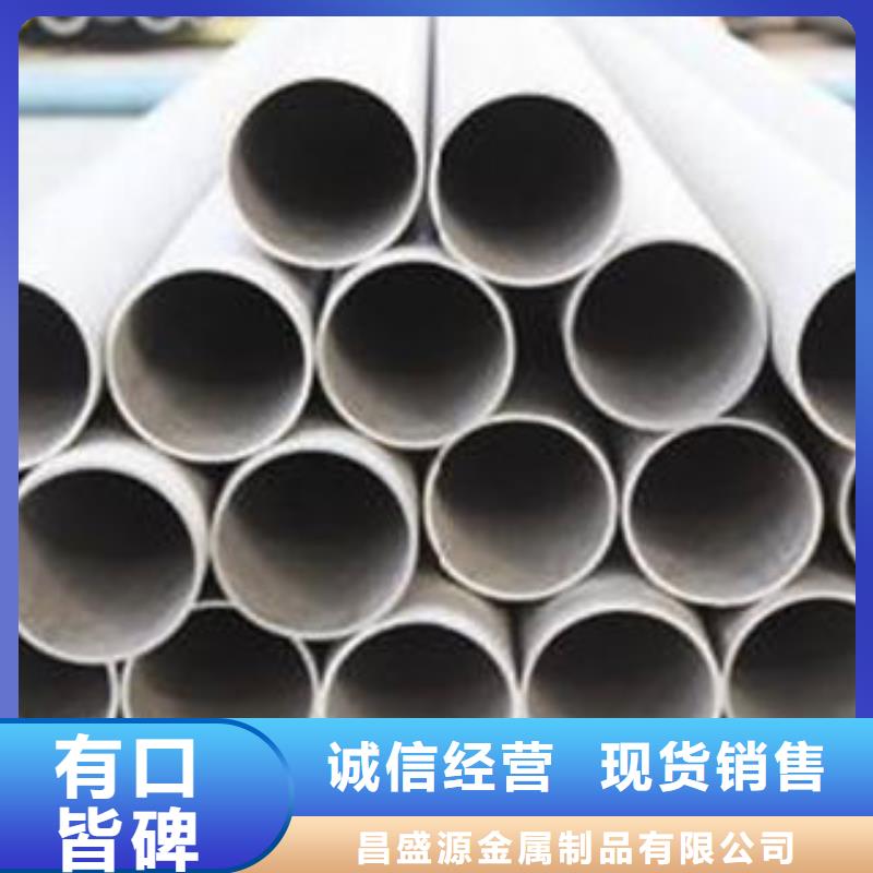 不銹鋼管1不銹鋼花紋板批發供應