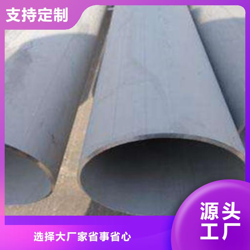不銹鋼管1不銹鋼花紋板貨源直供