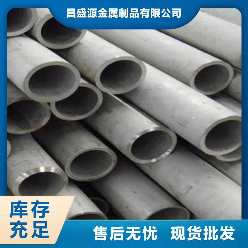 不銹鋼管1304不銹鋼卷板歡迎來電咨詢