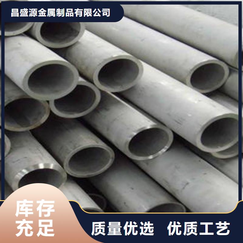 【不銹鋼管1】316l不銹鋼卷板生產(chǎn)經(jīng)驗豐富