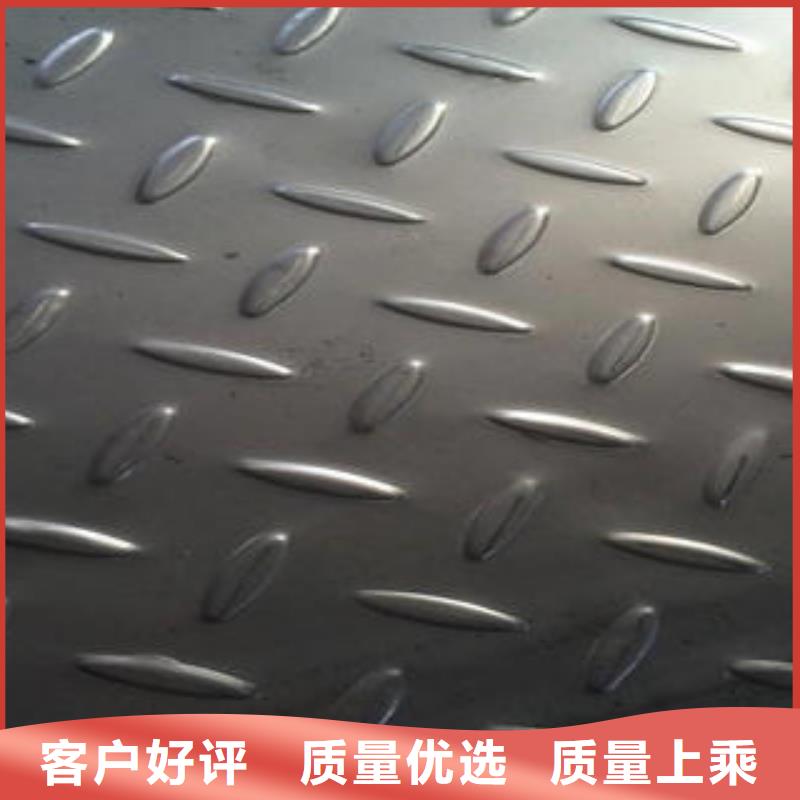 不銹鋼花紋板彩板,不銹鋼加工嚴選用料