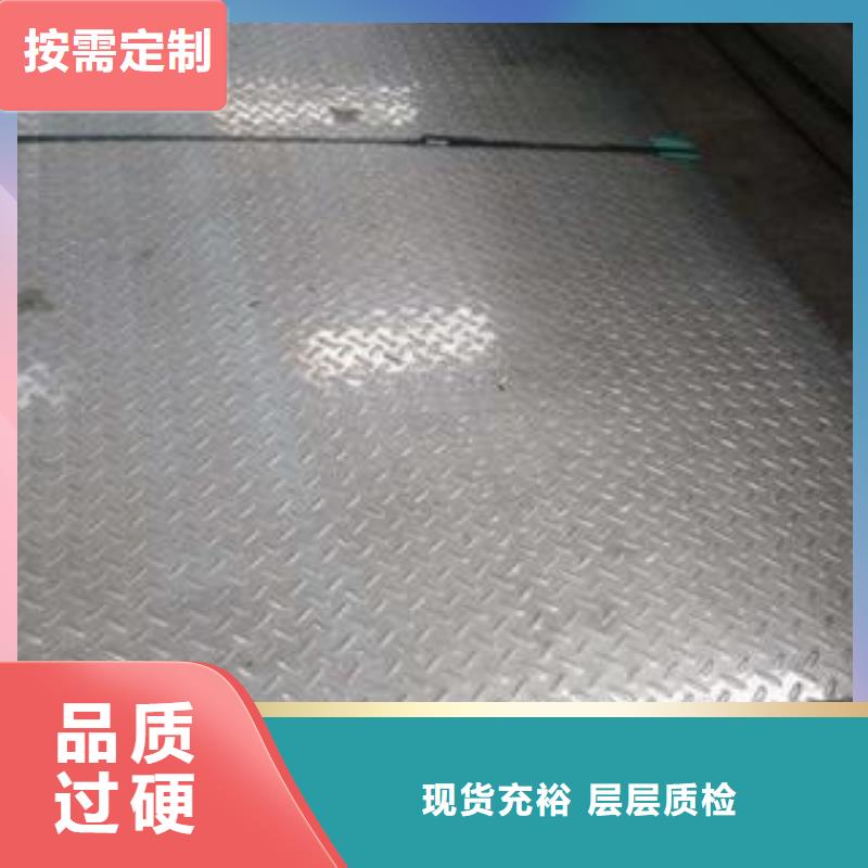 不銹鋼花紋板彩板201不銹鋼卷板型號全價格低
