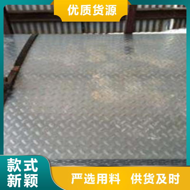 【不銹鋼花紋板彩板】201不銹鋼卷板省心又省錢