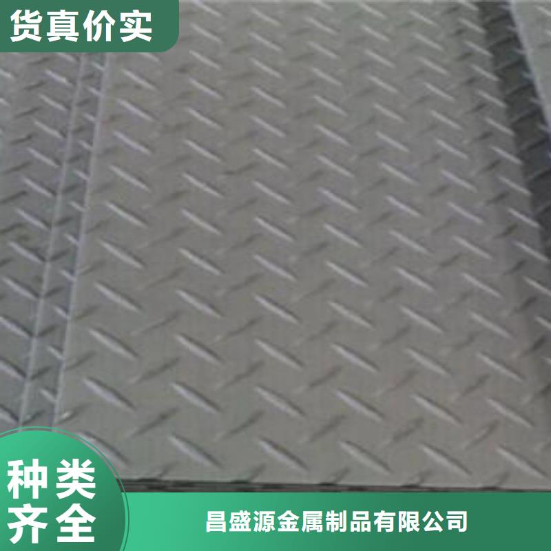 不銹鋼花紋板彩板,不銹鋼加工嚴選用料