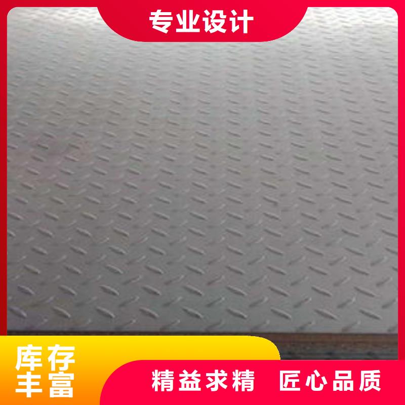 【不锈钢花纹板彩板】_310s不锈钢卷板质量安心