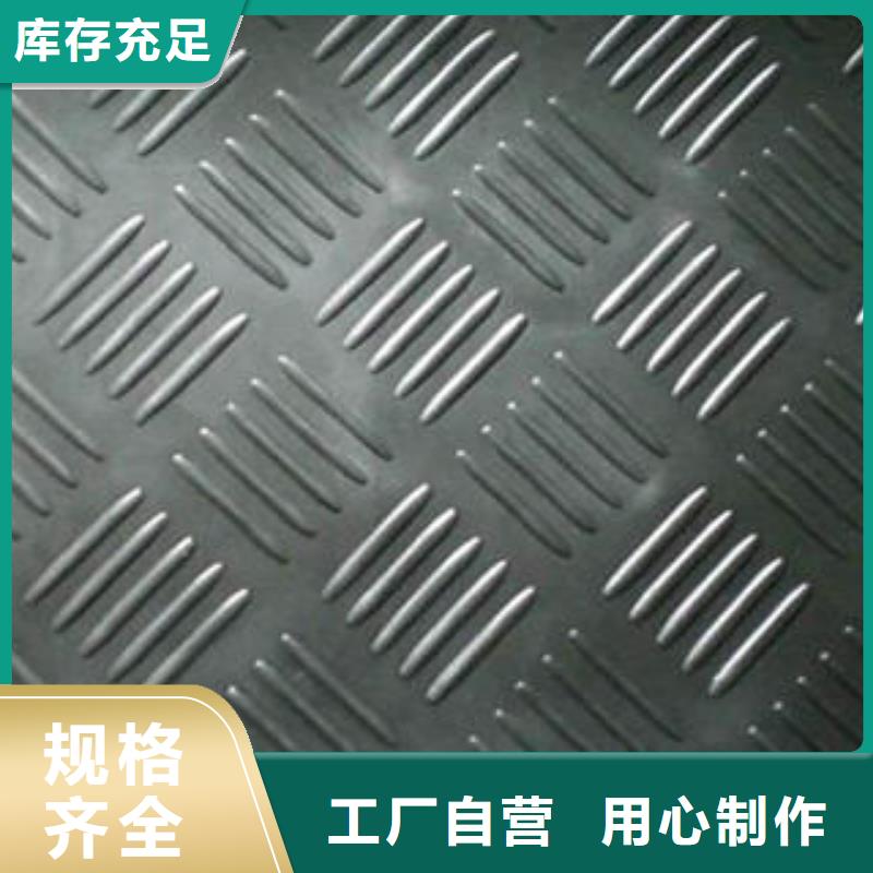 不銹鋼花紋板彩板304不銹鋼卷板工廠直營