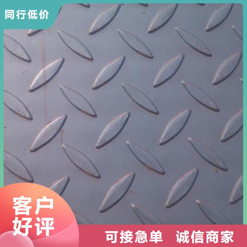 不銹鋼花紋板彩板-不銹鋼花紋板以質(zhì)量求生存