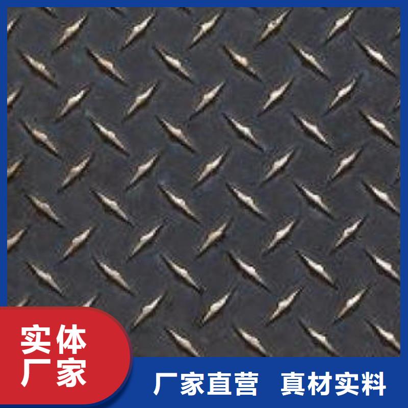 不銹鋼花紋板彩板310s不銹鋼卷板實拍展現(xiàn)