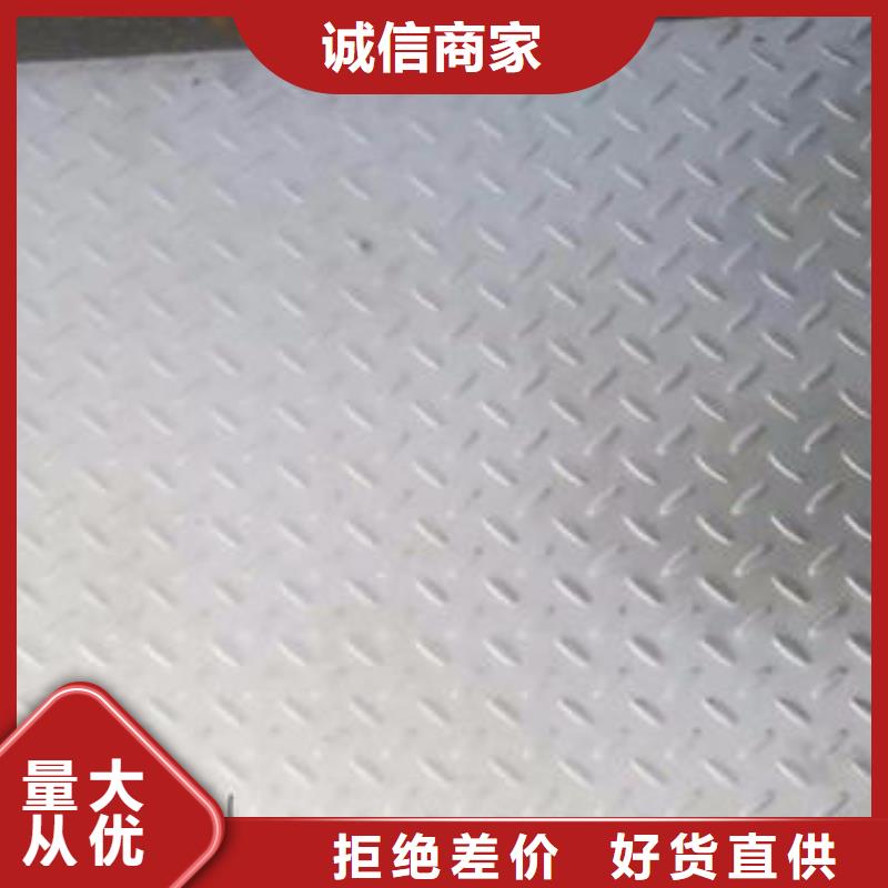 不銹鋼花紋板彩板,不銹鋼裝飾管源頭廠家來圖定制