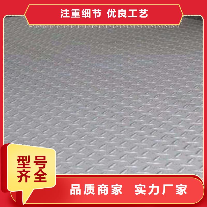 【不銹鋼花紋板彩板】_304不銹鋼卷板好貨直供