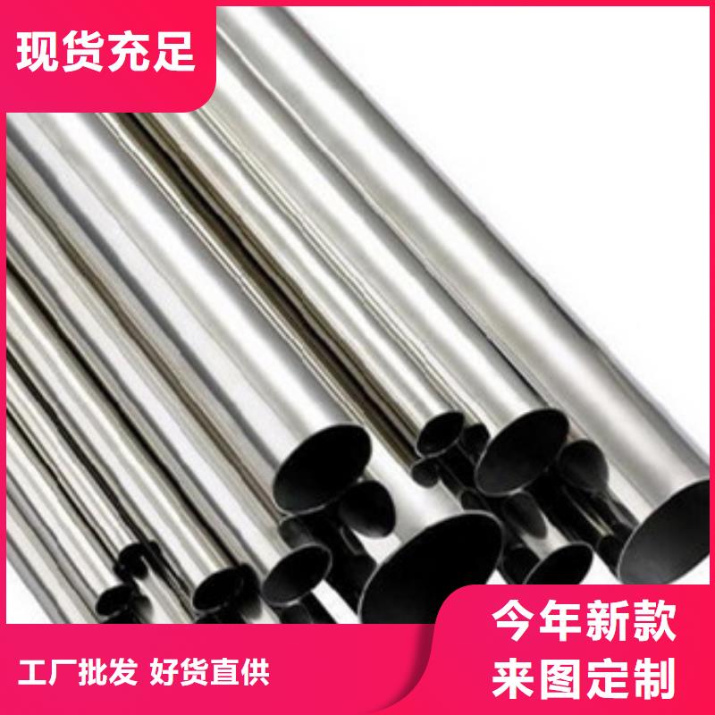 不锈钢管不锈钢加工发货及时