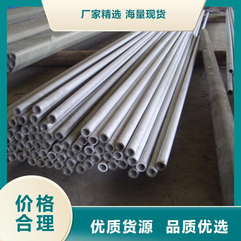 不銹鋼管【不銹鋼加工】好貨采購(gòu)