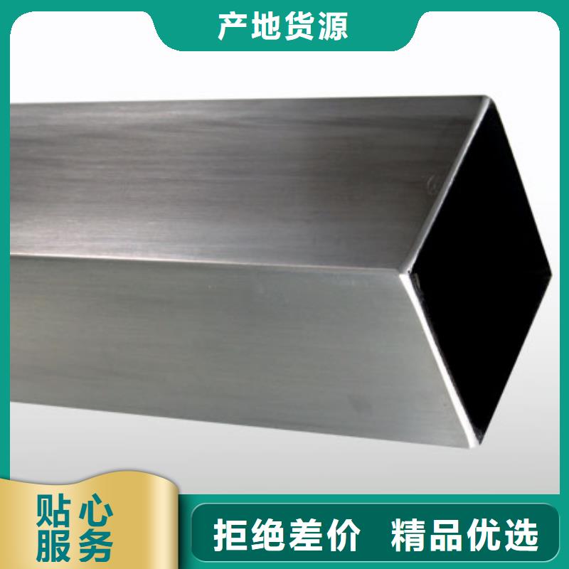 不銹鋼管【不銹鋼彩板】顏色尺寸款式定制