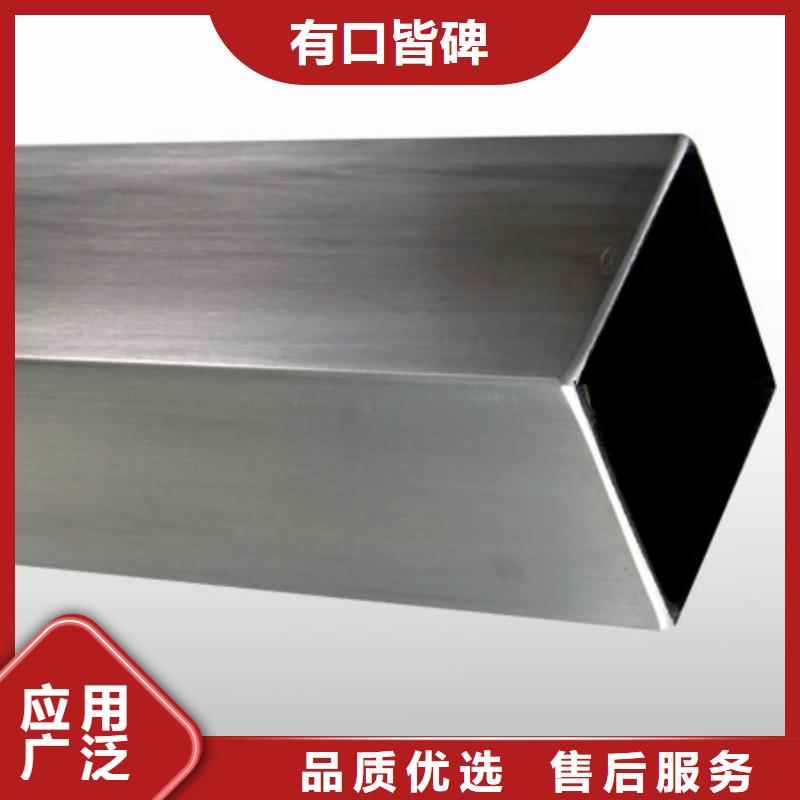 不銹鋼管201不銹鋼卷板用心做好細節