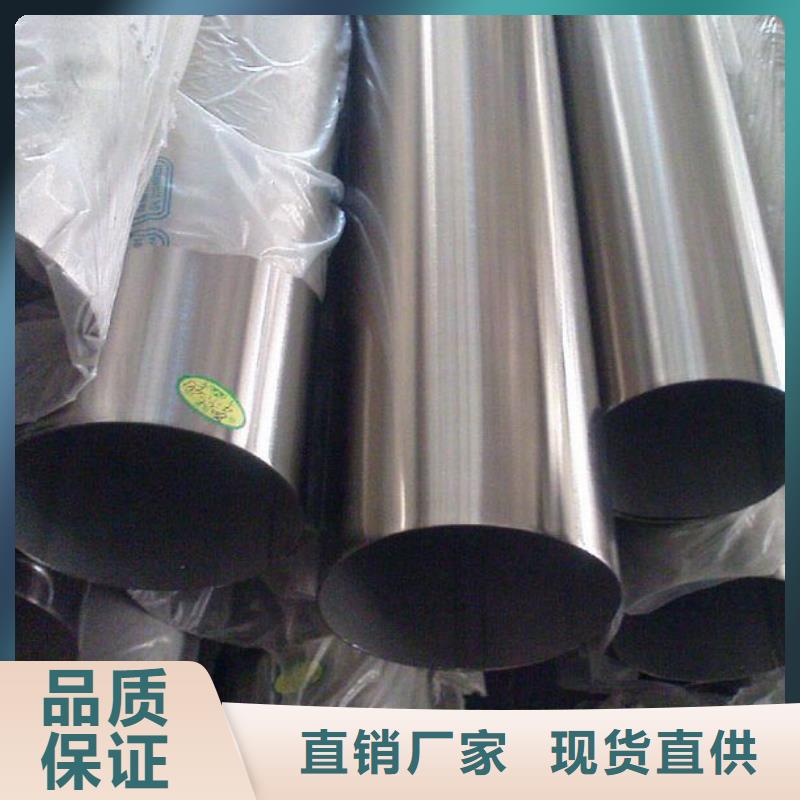 不銹鋼管304不銹鋼卷板放心購