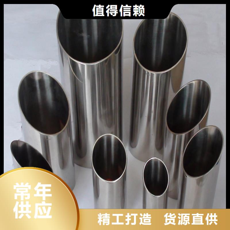 不銹鋼管不銹鋼加工專注細節使用放心