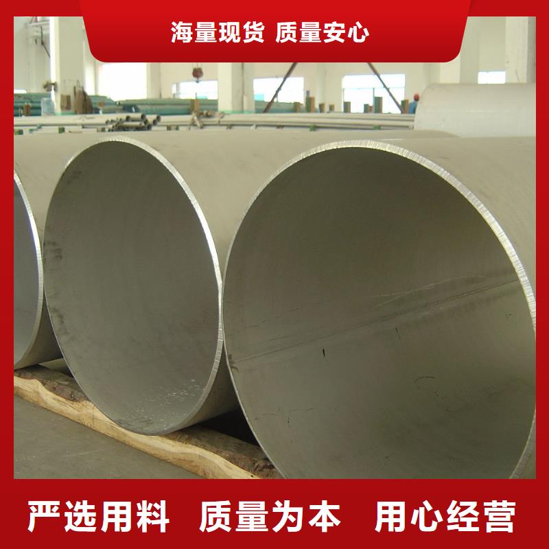 不銹鋼管【不銹鋼彩板】顏色尺寸款式定制