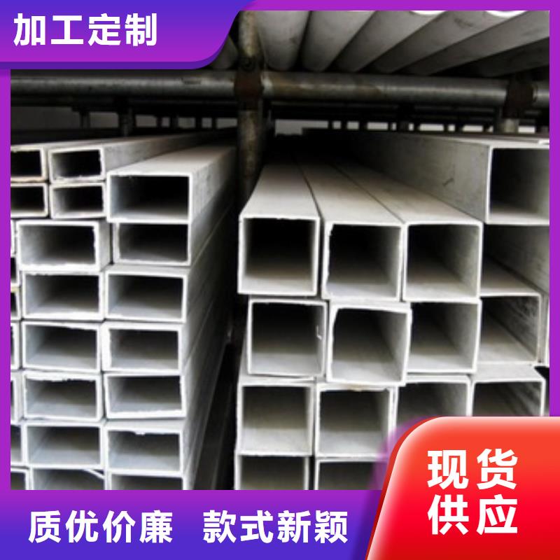 不銹鋼管310s不銹鋼卷板廠家直銷省心省錢