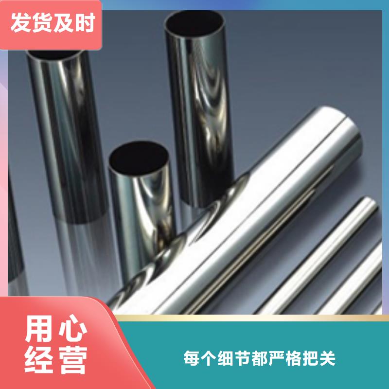 【不銹鋼管】201不銹鋼卷板好品質選我們