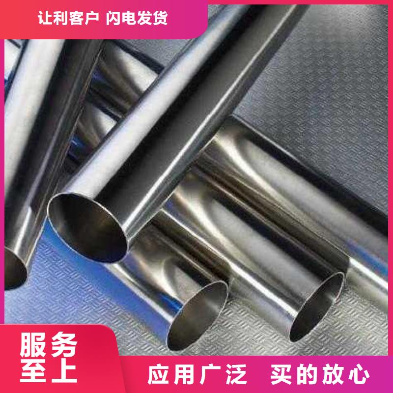 【不銹鋼管】201不銹鋼卷板好品質選我們