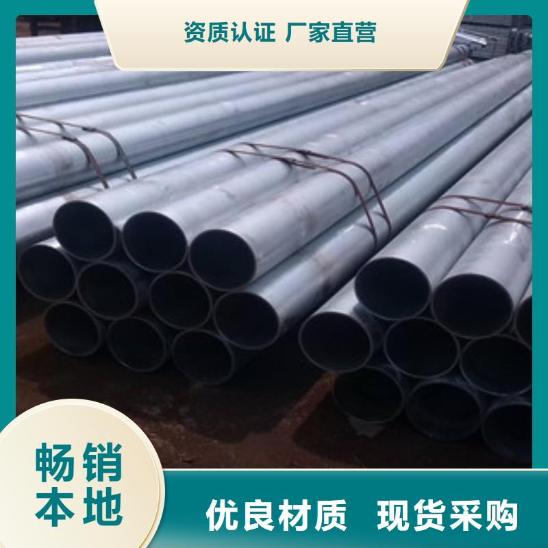 无缝钢管合金管实力派厂家