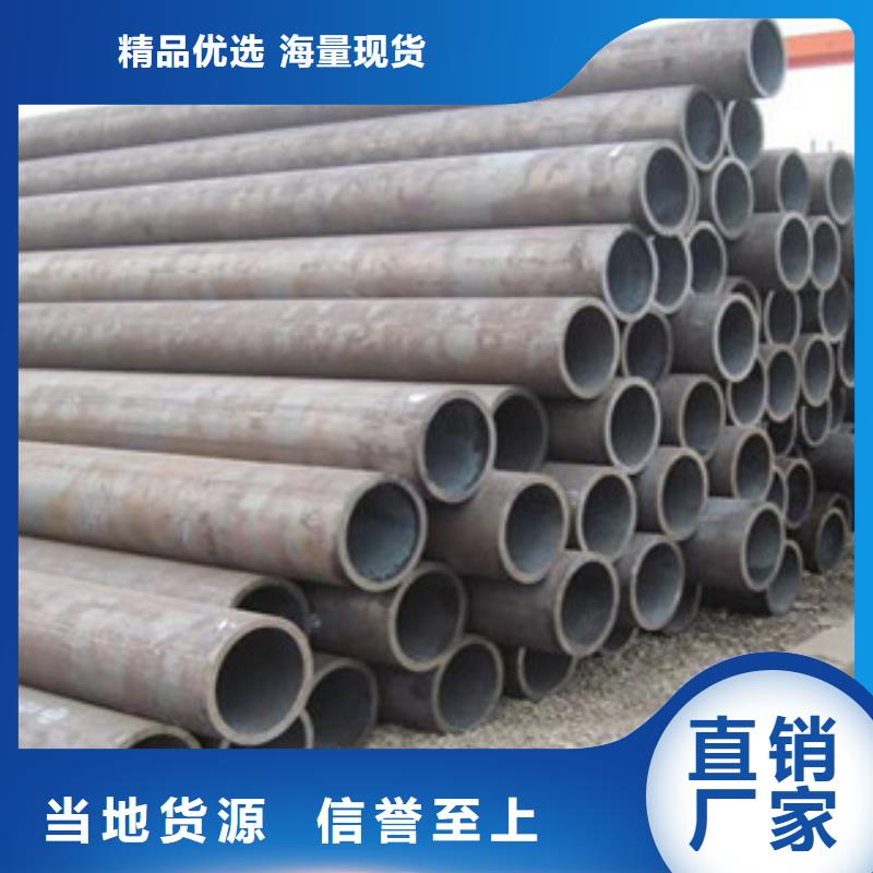无缝钢管镀锌管厂家现货批发
