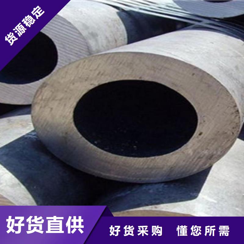 【无缝钢管】_镀锌管品质商家