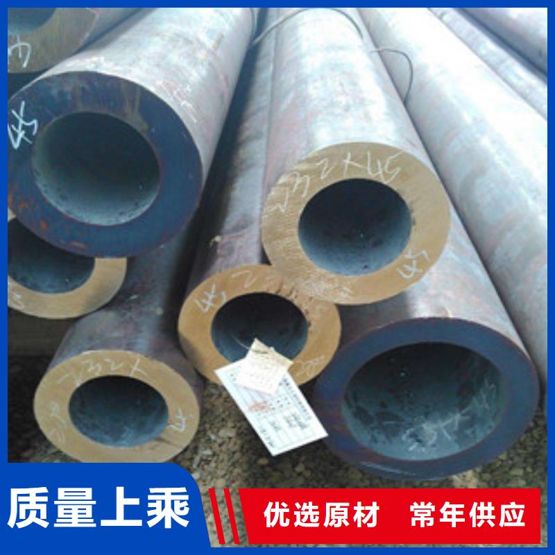 【无缝钢管】-绗磨管N年生产经验