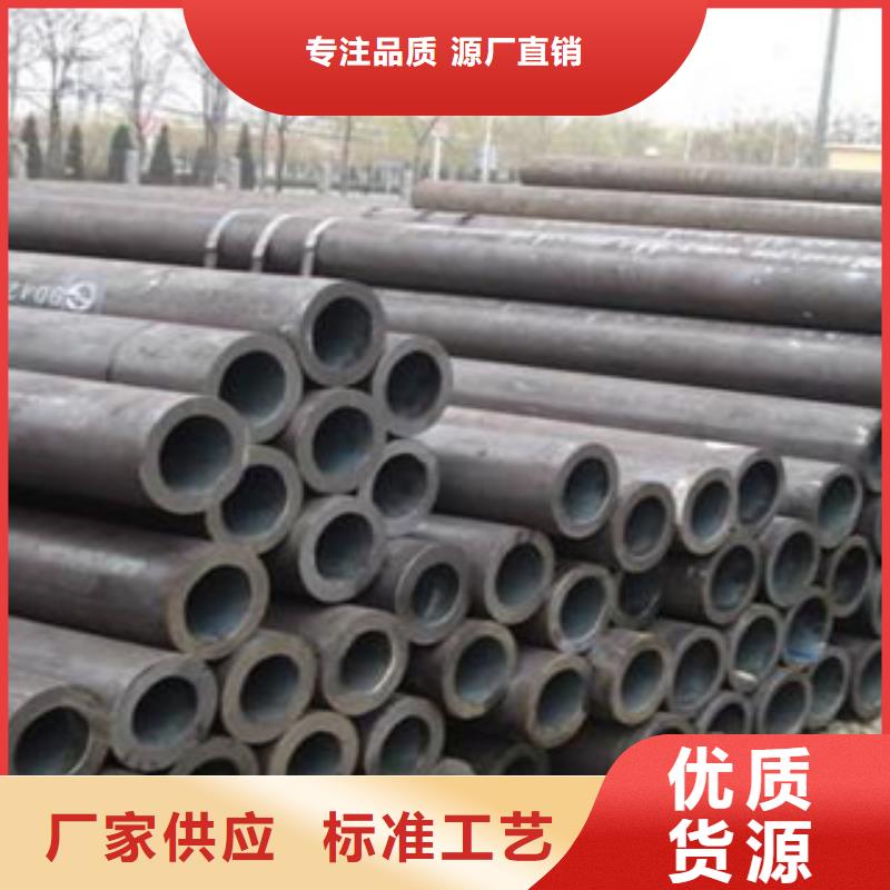 无缝钢管高品质现货销售