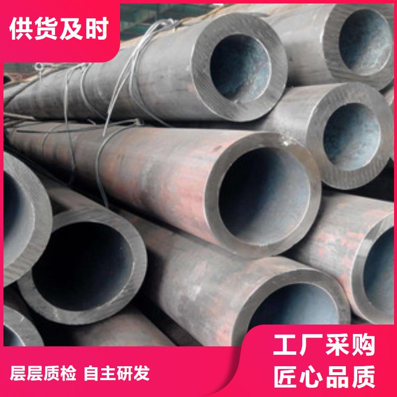 无缝钢管厚壁无缝钢管真正让利给买家