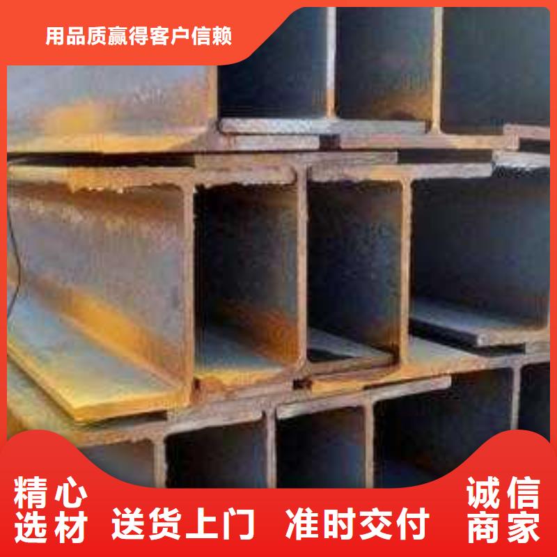 【型材】-成都槽钢批发公司用心做好每一件产品