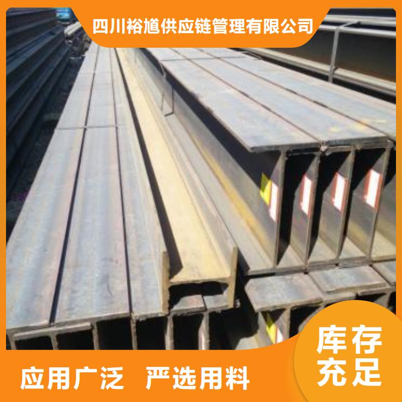 【型材,成都角钢批发公司当地货源】