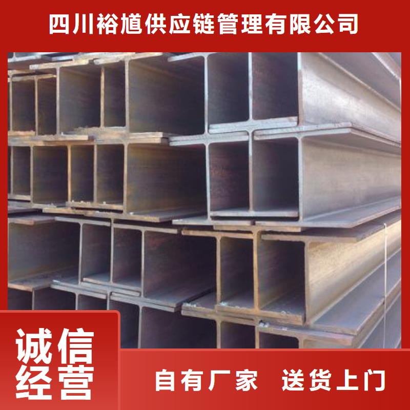 型材成都工字鋼批發公司品質商家