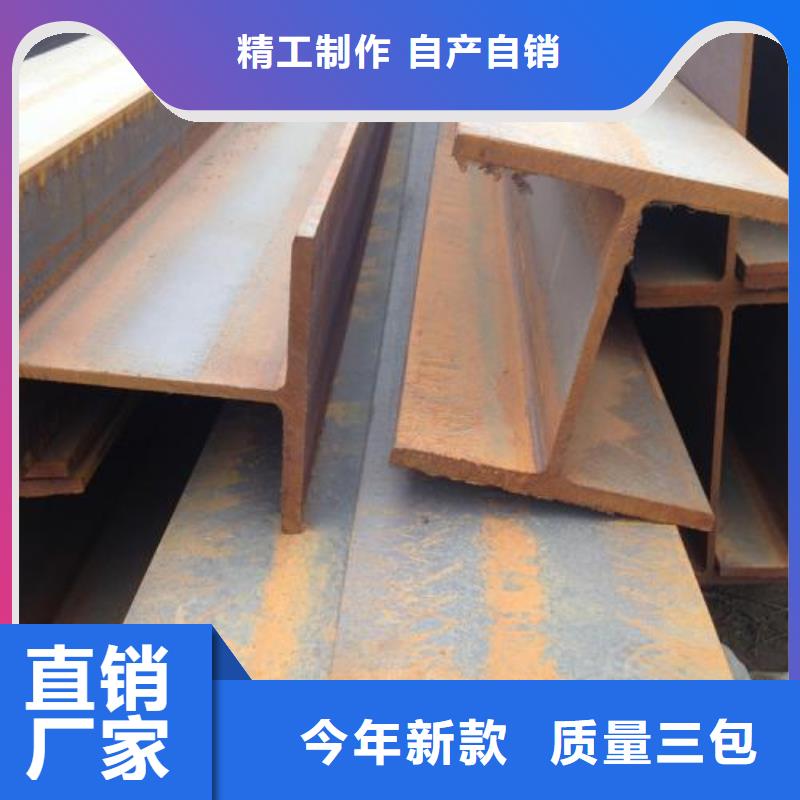 【型材-成都H型鋼批發(fā)公司經(jīng)銷商】