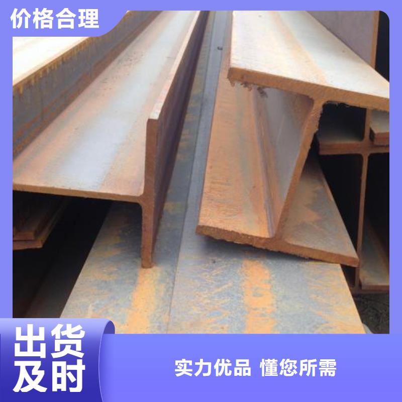 型材-成都工字钢批发公司源头厂商