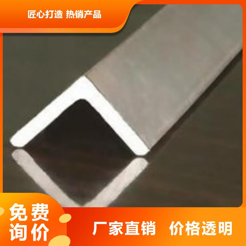 型材成都槽钢批发公司常年供应