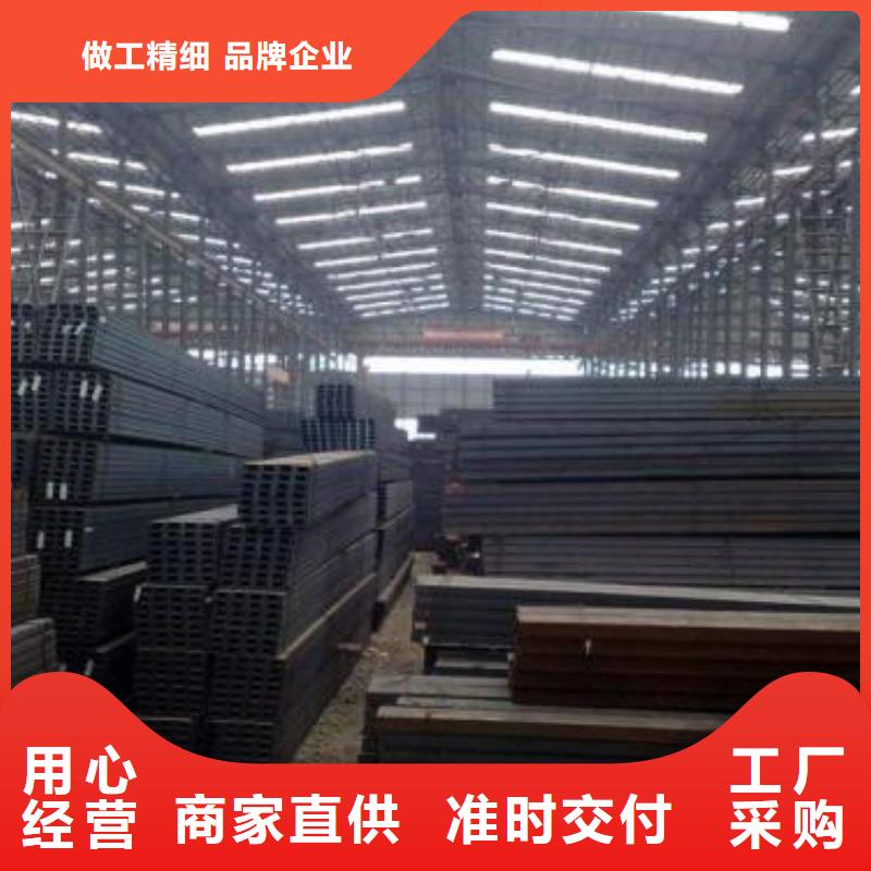 【型材】-成都槽钢批发公司用心做好每一件产品