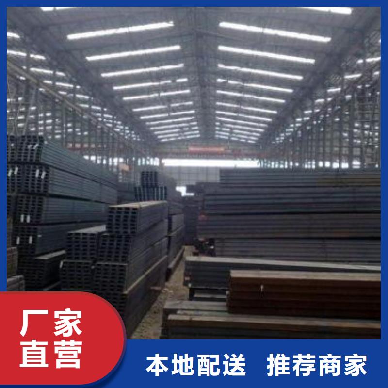【型材-成都槽钢批发公司批发商】