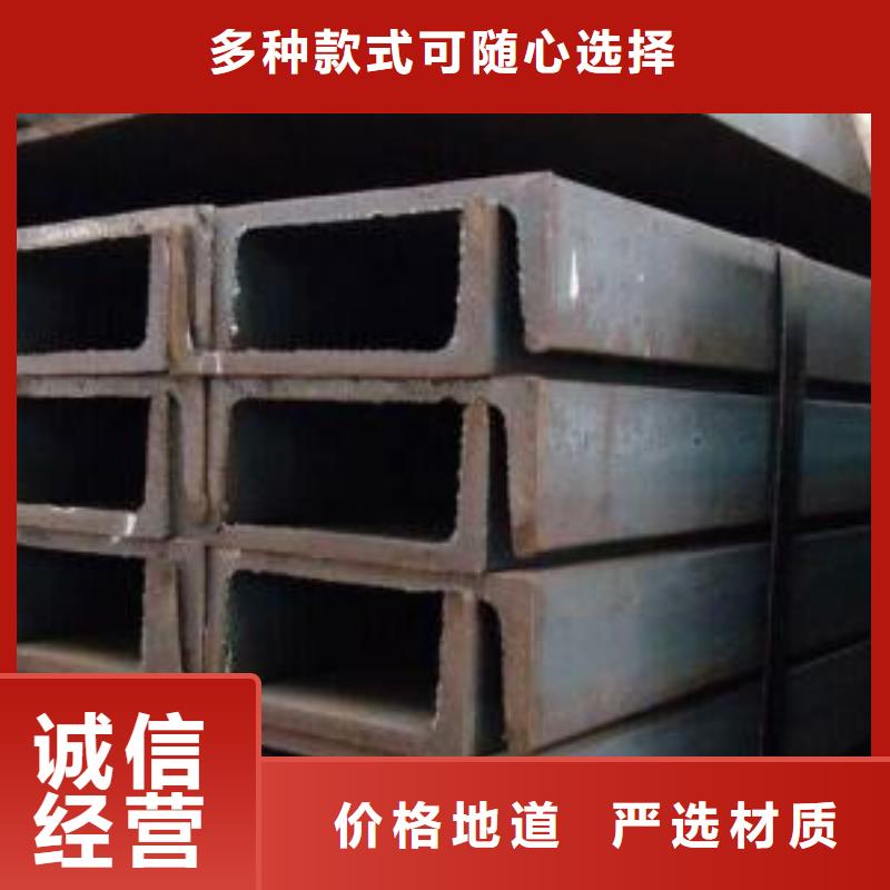 型材-成都低合金鋼板批發公司質量優價格低