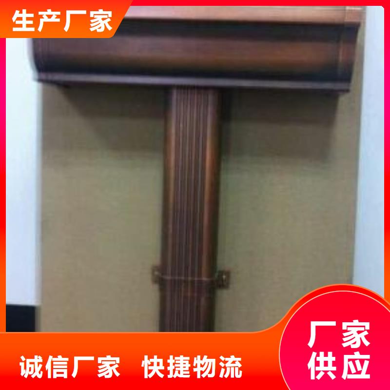 天溝品質優良