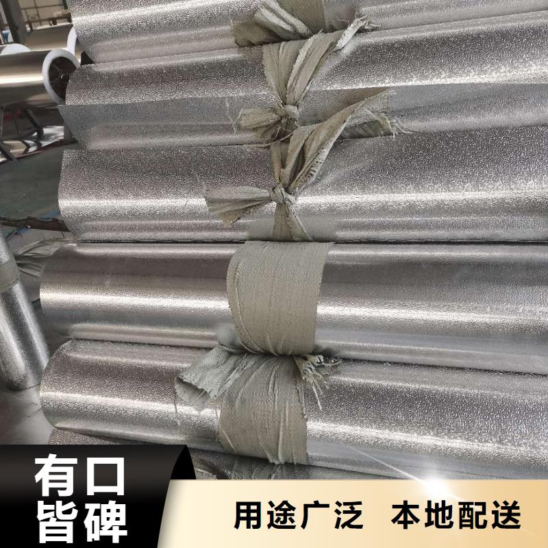 保溫鋁皮-黃銅帶好廠家有擔當