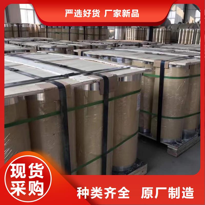 【保溫鋁皮黃銅帶口碑好實力強(qiáng)】