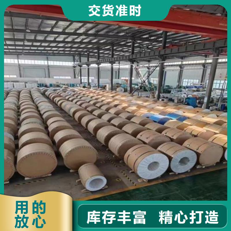 保溫鋁皮黃銅管專注細(xì)節(jié)專注品質(zhì)