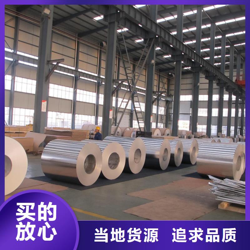 保溫鋁皮黃銅管專注細(xì)節(jié)專注品質(zhì)